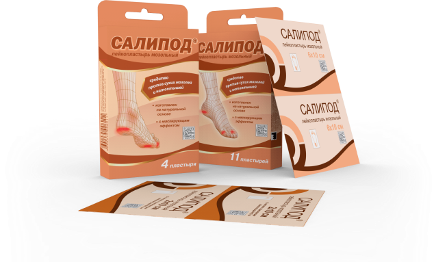 Cadu Medi лейкопластырь